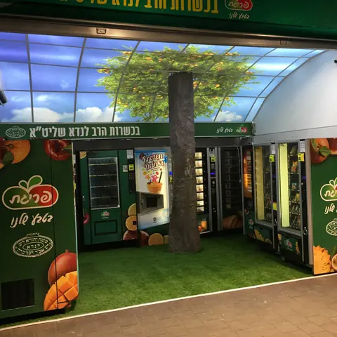 חנות מכונות ממכר עבור פריגת