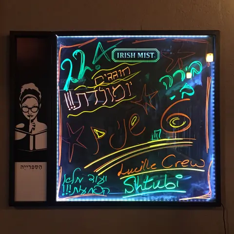 לוח מחיק מואר עבור Irish Mist