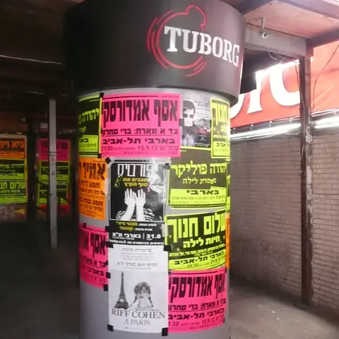Tuborg