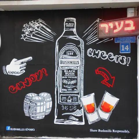 קיר עבור Bushmills