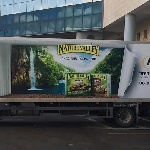 משאית עבור Nature Valley