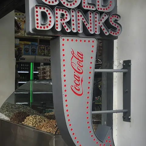 משקאות קרים של Coca-Cola