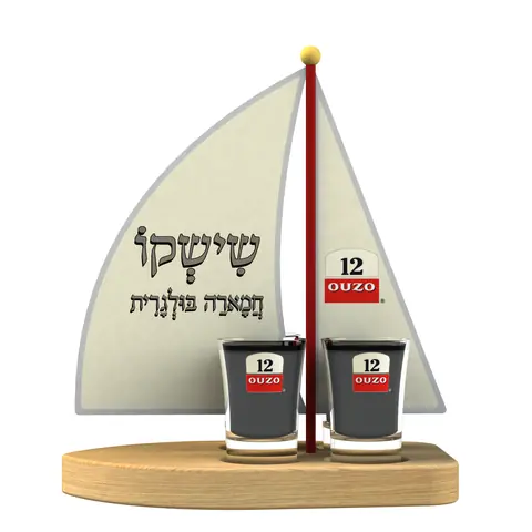 מגש אוזו