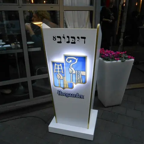 Hoegaarden Host stand