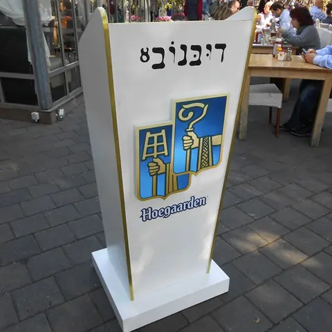 עבודה של הסטודיו ארטיפ R-tip