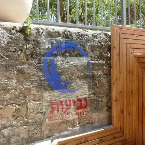 עבודה של הסטודיו ארטיפ R-tip